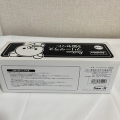 リラックマフリーグラス3個セットの画像