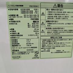 冷蔵庫の画像