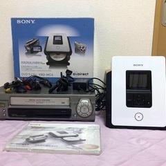 SONY DVDライターVRD-MC5 / aiwa ビデオカセ...