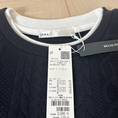 新品未使用 シャツプラスセーターベストフェイクの画像