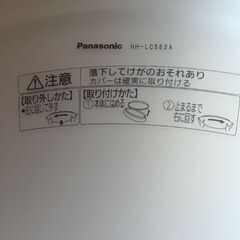 Panasonic　円形シーリングライトの画像