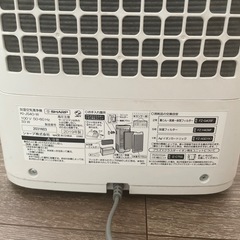 SHARP 加湿空気清浄機 KI-JS40-W 2019年製の画像