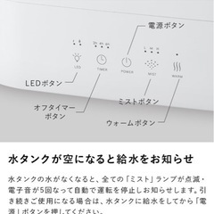 スリーアップ　加湿器　黒色　HB-T2272WHの画像