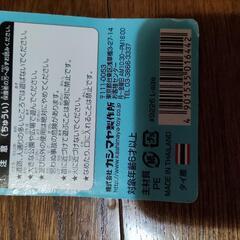 【1000円から値下げしました！】フラフープ72 cmの画像