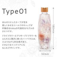 AA40 贅沢お花の癒し空間 hikka ハーバリウム  ギフトの画像