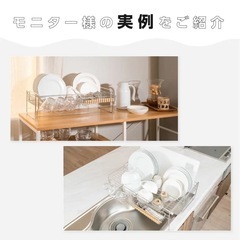 【新品未使用】ステンレス水切りカゴの画像