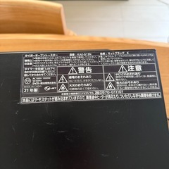 タイガー　オーブントースターの画像