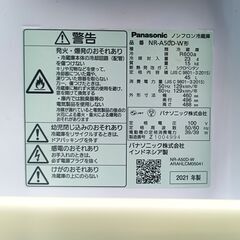 ★お届け可!!★ Panasonic 45L 1ドア 冷蔵庫 NR-A50D-W 2021年製の画像