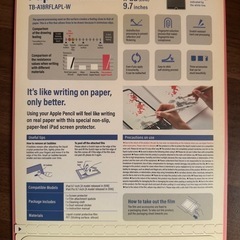 ELECOM ペーパーライクフィルム　iPad 9.7インチ用　２個セットの画像