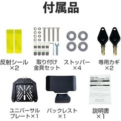 ONE STEP バイク用リアボックス　57Lの画像