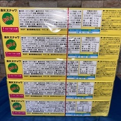 【残り1セット】おっとっとコンポタ味10個入りの画像