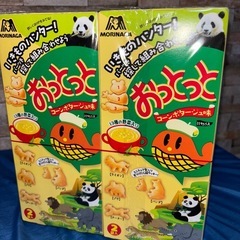 【残り1セット】おっとっとコンポタ味10個入りの画像