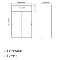 【ほぼ未使用】IKEA棚の画像