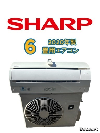 SHARP◇ルームエアコン 主に10畳 19年製◇AY-J28DE7 分解洗浄済み♪