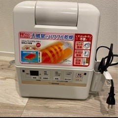 象印　布団乾燥機 RF-EA20 ふとんの画像