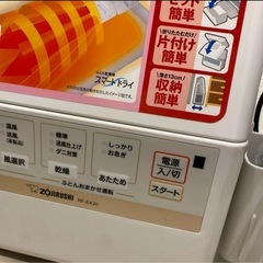 象印　布団乾燥機 RF-EA20 ふとんの画像