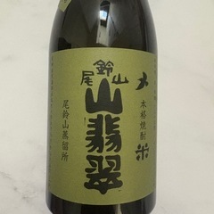 米焼酎　　　山翡翠　720ml 宮崎県の画像