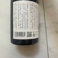 米焼酎　　　山翡翠　720ml 宮崎県の画像