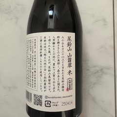 米焼酎　　　山翡翠　720ml 宮崎県の画像