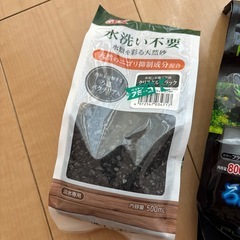 GEX天然砂黒の画像