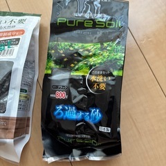 GEX天然砂黒の画像