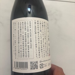 麦焼酎　山猿　720ml 宮崎県の画像