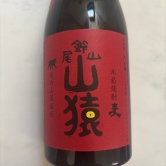 麦焼酎　山猿　720ml 宮崎県の画像