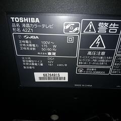 TOSHIBA LED REGZA 42型の画像