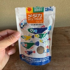 メダカのエサ