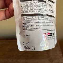 メダカのエサの画像