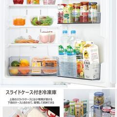 🍅TOSHIBA 冷凍冷蔵庫 153L BSシリーズ セミマットホワイト GR-W15BS-W 幅47.9cm  2ドア 右開き 2025年製¥33,333 (H250707g-2) 一宮市 リサイクルショップの画像