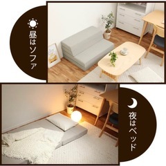 折りたたみソファベッドの画像