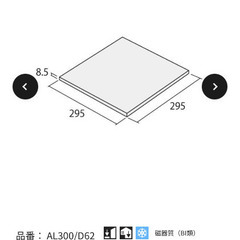 値下げ/玄関.外構タイル/1箱のみの画像