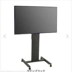 EQUALS イコールズ テレビスタンド 32～80インチ対応 WALL