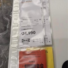 IKEA 昇降式スタンディングデスク、椅子の画像