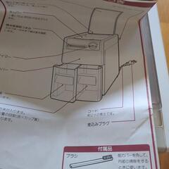 精米機の画像