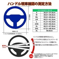 ボロボロのトラック用ハンドルカバーの画像