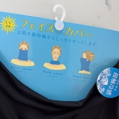 新品未使用❗️UV対策フェスカバー，日焼け防止顔カバー／タイプBの画像