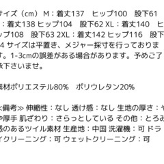 オールインワンサロペット黒2XL新品未使用タグ付き オーバーオール ブラック
の画像