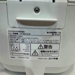 炊飯器　アイリスオーヤマVH-MA10-W　　　の画像