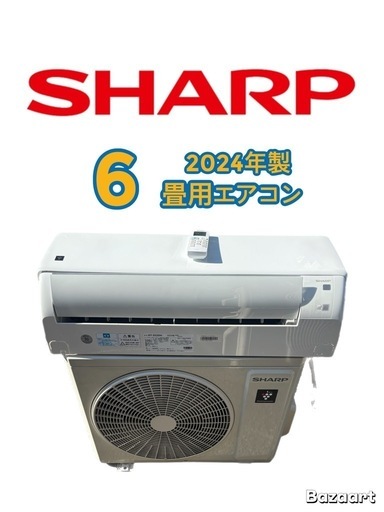 SHARP 除加湿空気清浄機　KL-LD50-W 2020年製 SHARP (シャープ) 加湿空気清浄機 KI-LD50-W 2020年製｜トレファクONLINE