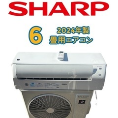 当社は税込‼️標準取付費込み🌸　　　　　　　　　　　　SH…