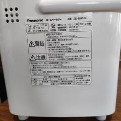Panasonic　ホームベーカリー　美品の画像