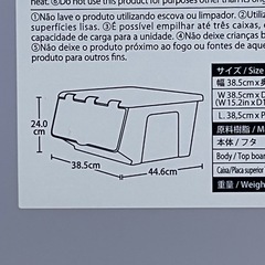スタックボックス　定価660円✖️8個　収納ケースの画像