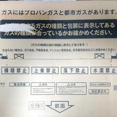 リンナイ　グリル付きガステーブル　KGK67BEL の画像