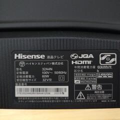 ハイセンス32インチ液晶テレビの画像