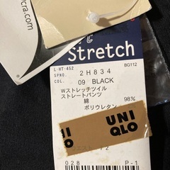 未使用　ユニクロ　ストレッチツイル　ストレートパンツの画像