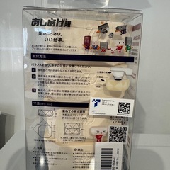 洗濯機　かさあげ台　防振、防音　ゴムマットの画像