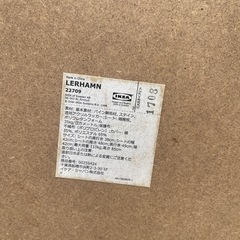 IKEA椅子4脚セットの画像