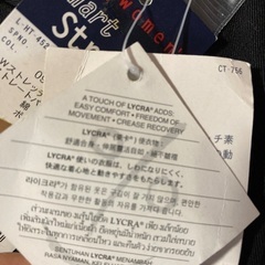 未使用　ユニクロ　ストレッチツイル　ストレートパンツの画像